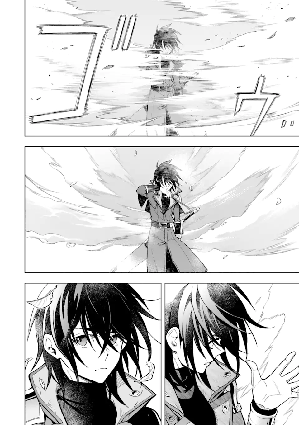 ここは俺に任せて先に行けと言ってから10年がたったら伝説になっていた Chap 40.4 - Next Chap 41.4