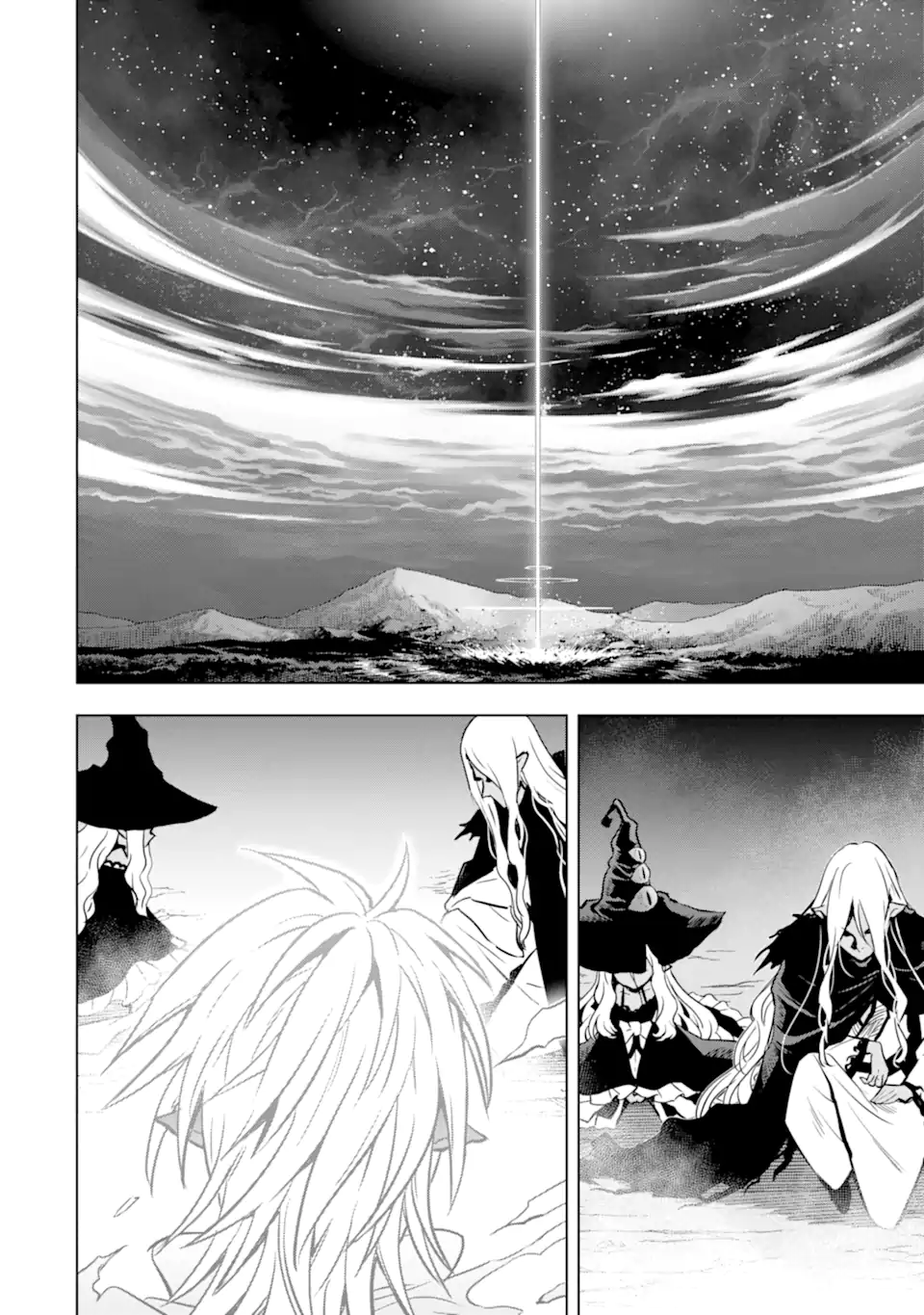 ここは俺に任せて先に行けと言ってから10年がたったら伝説になっていた Chap 41.4 - Next Chap 42.4