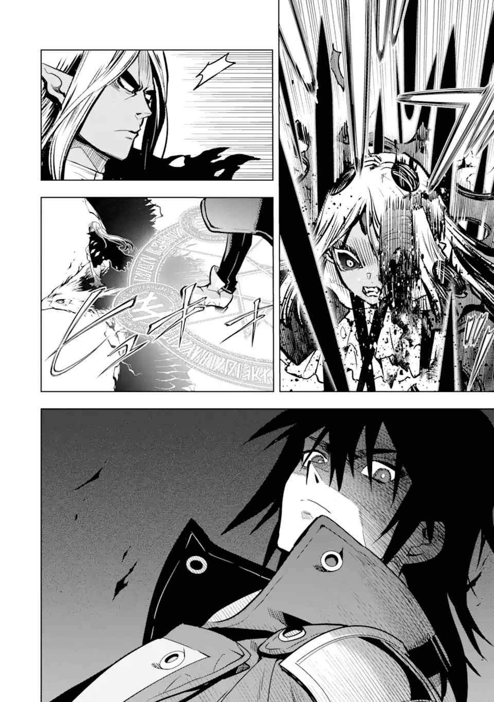 ここは俺に任せて先に行けと言ってから10年がたったら伝説になっていた Chap 42.2 - Next Chap 43.2