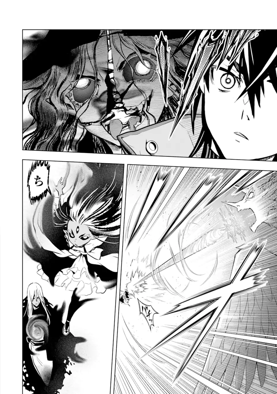 ここは俺に任せて先に行けと言ってから10年がたったら伝説になっていた Chap 42.3 - Next Chap 43.3