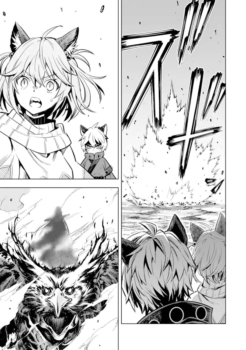 ここは俺に任せて先に行けと言ってから10年がたったら伝説になっていた Chap 42.5 - Next Chap 43.5