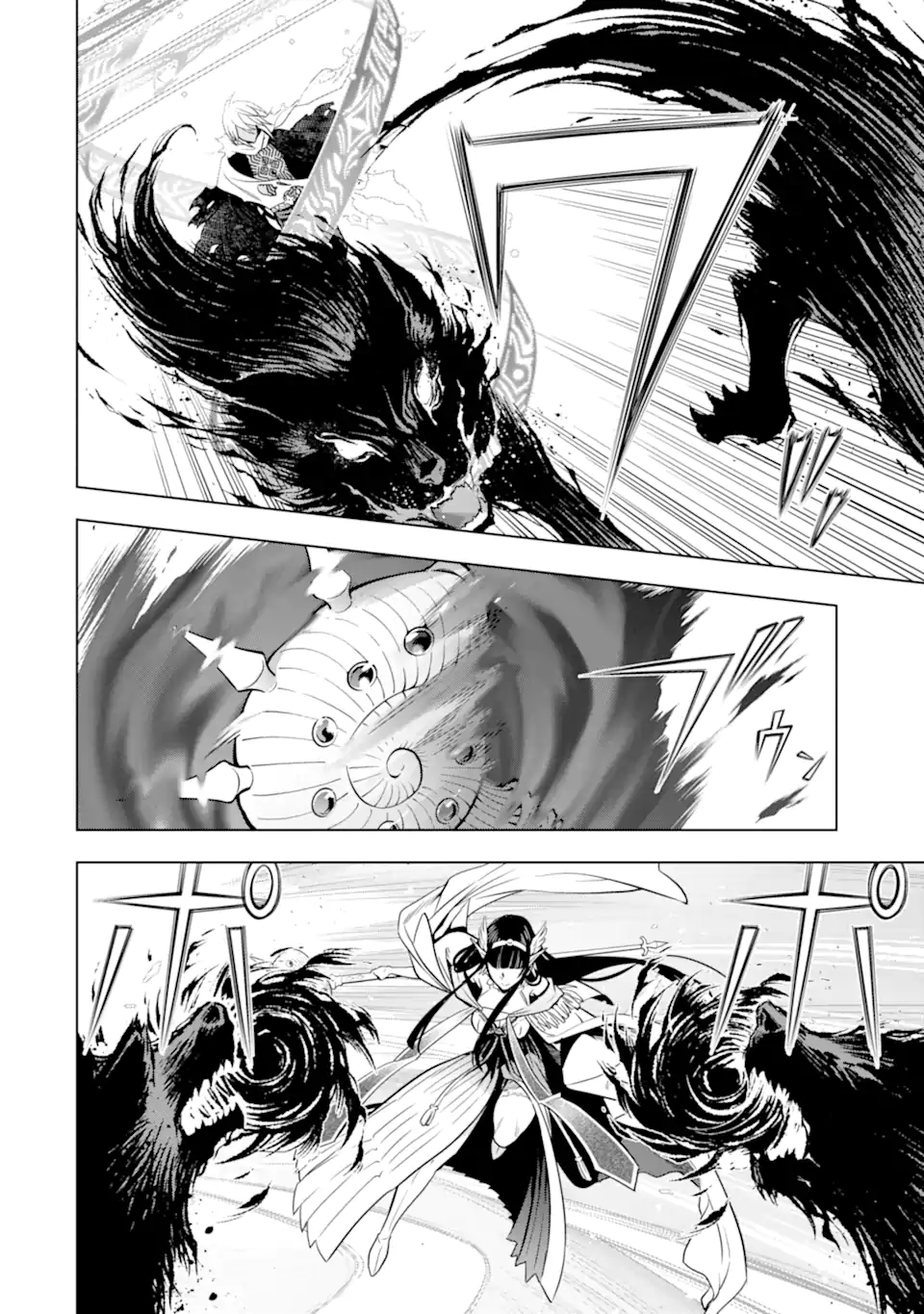 ここは俺に任せて先に行けと言ってから10年がたったら伝説になっていた Chap 43.1 - Next Chap 44.1