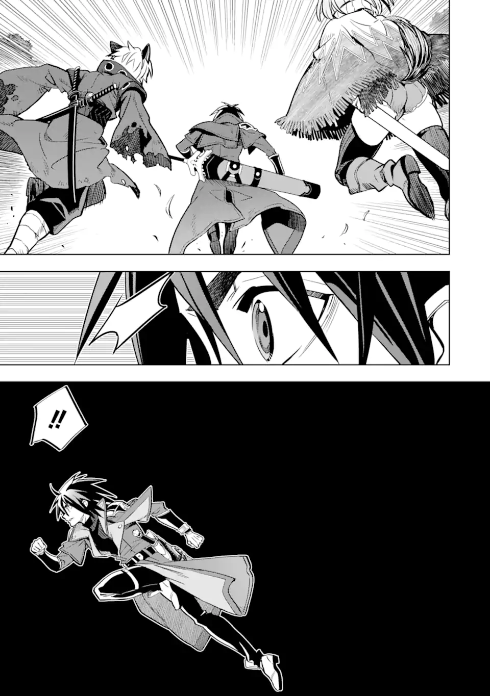 ここは俺に任せて先に行けと言ってから10年がたったら伝説になっていた Chap 43.4 - Next Chap 44.4