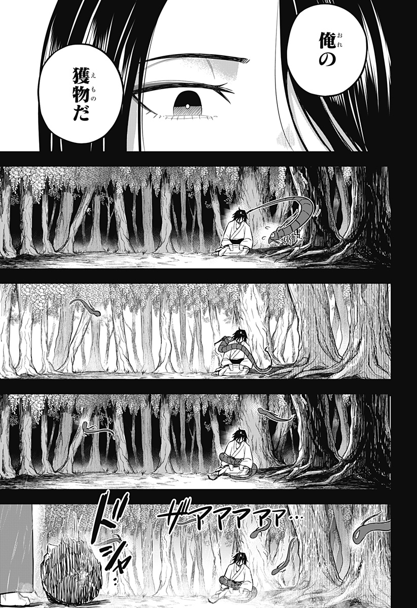 ムシムスメ Chap 18 - Next Chap 19