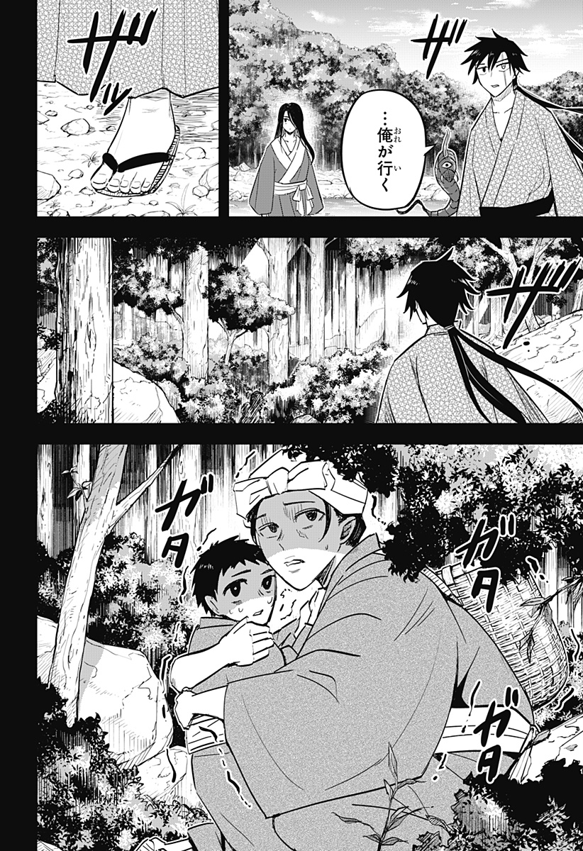 ムシムスメ Chap 18 - Next Chap 19