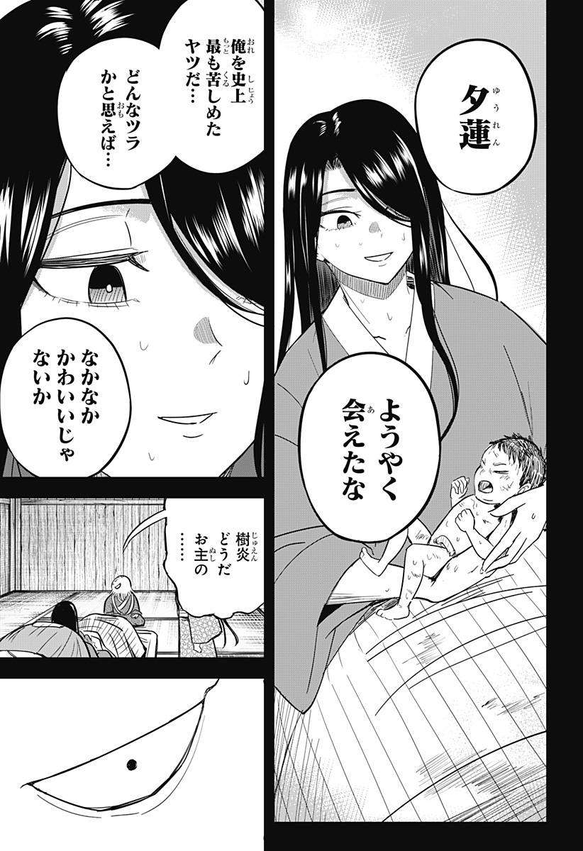 ムシムスメ Chap 19 - Next Chap 20