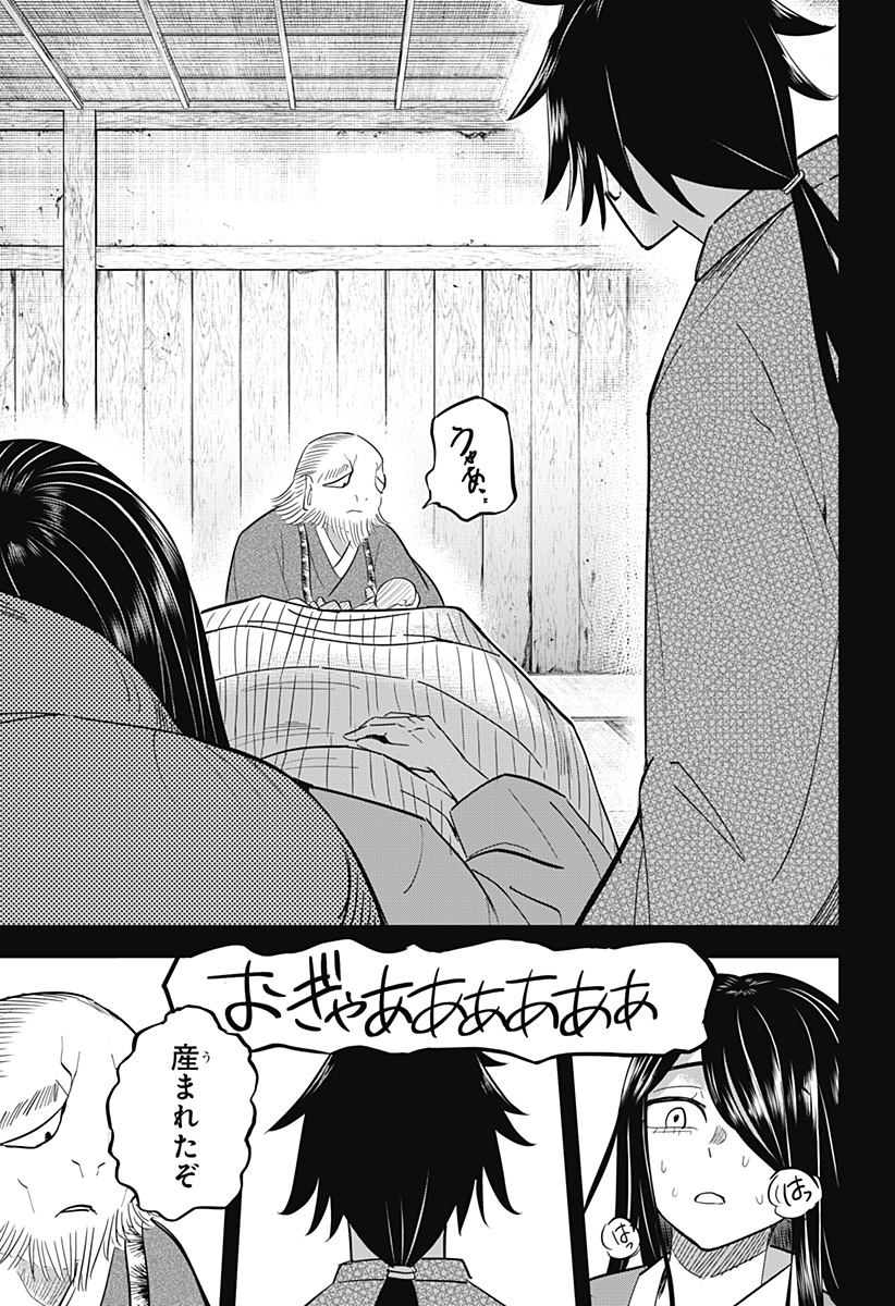ムシムスメ Chap 19 - Next Chap 20