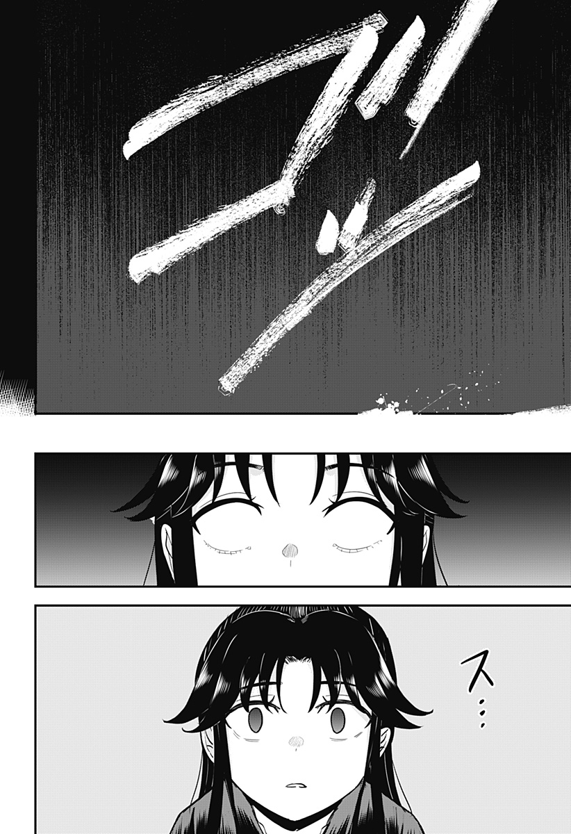 ムシムスメ Chap 19 - Next Chap 20