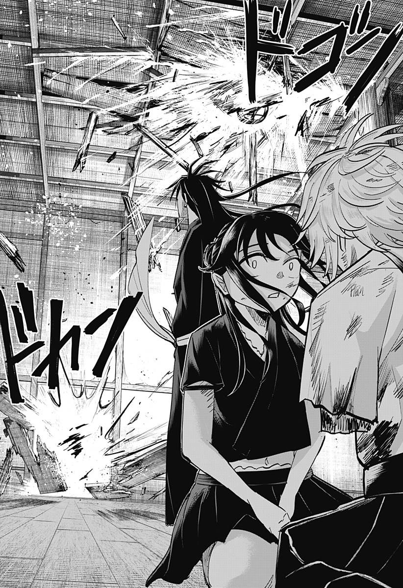 ムシムスメ Chap 12 - Next Chap 13