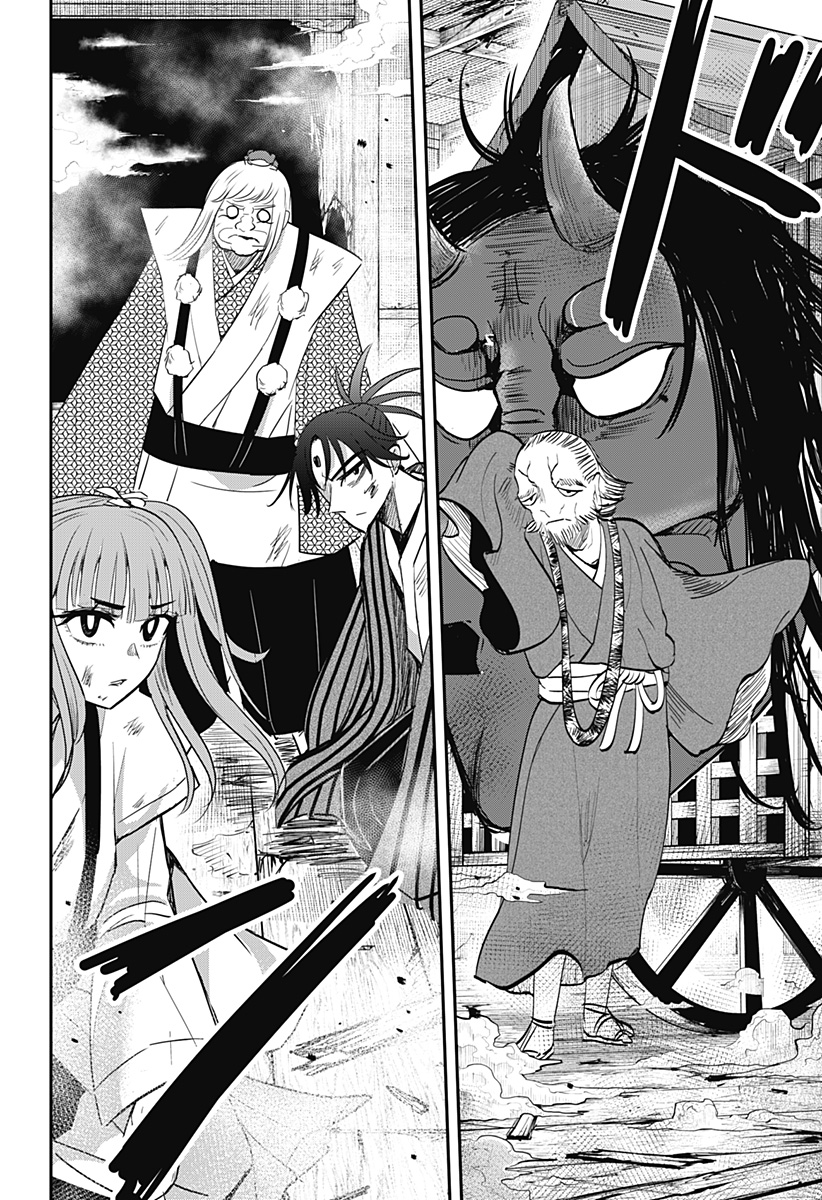 ムシムスメ Chap 12 - Next Chap 13