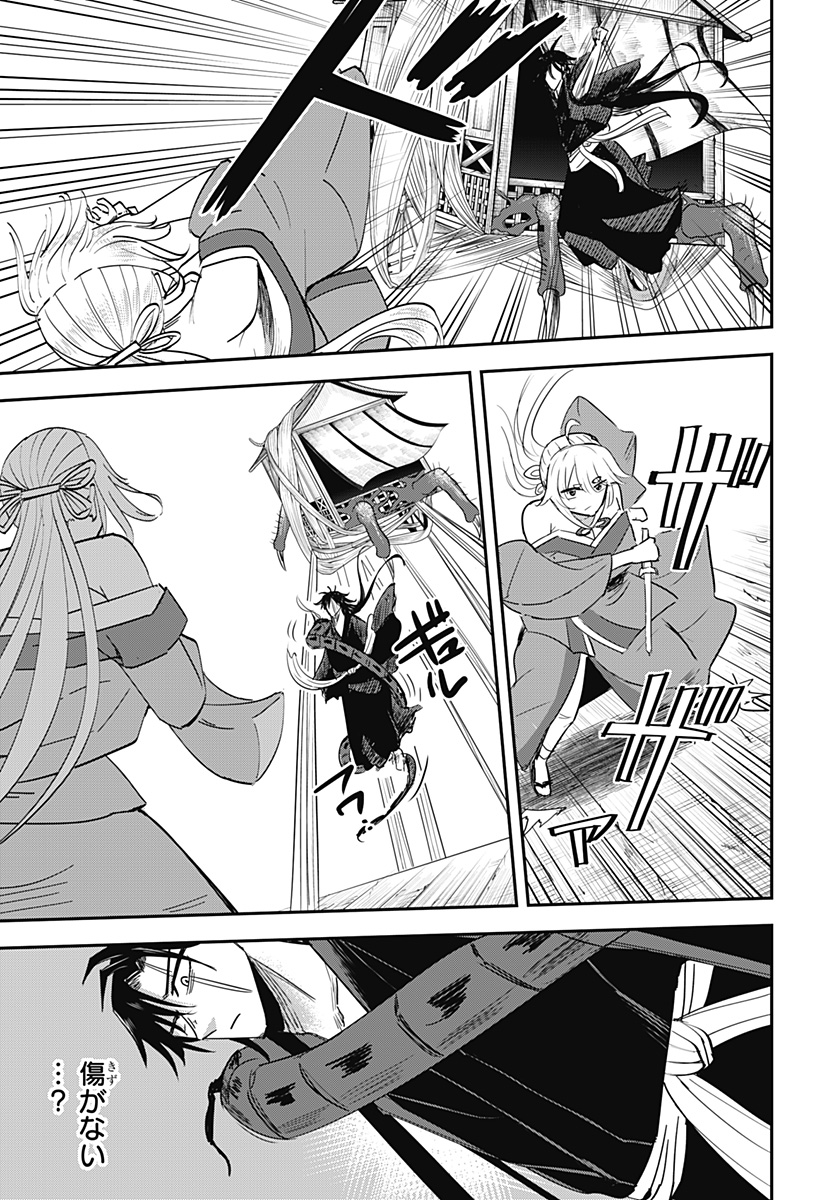 ムシムスメ Chap 13 - Next Chap 14