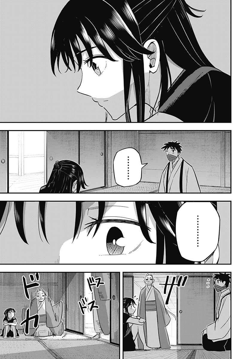 ムシムスメ Chap 16 - Next Chap 17