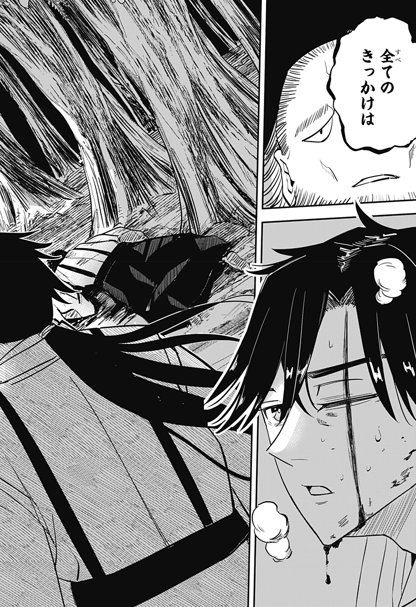 ムシムスメ Chap 16 - Next Chap 17