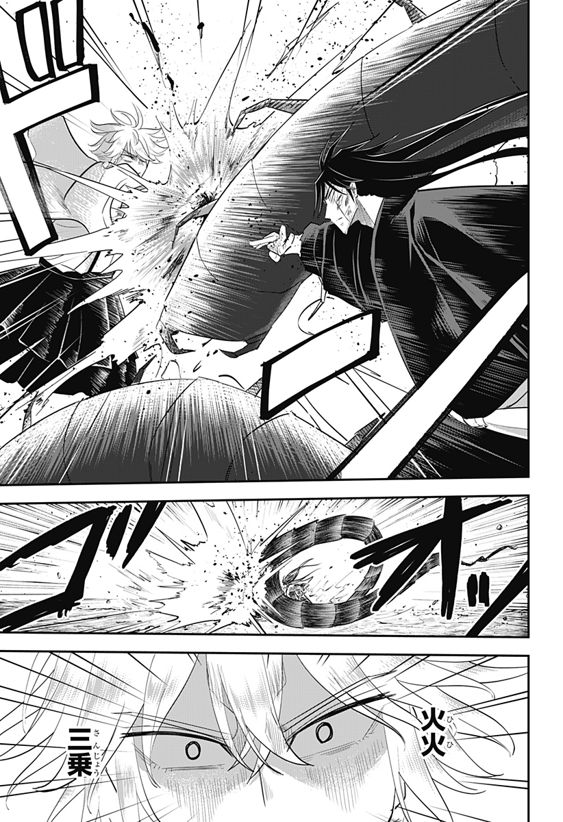 ムシムスメ Chap 28 - Next Chap 29