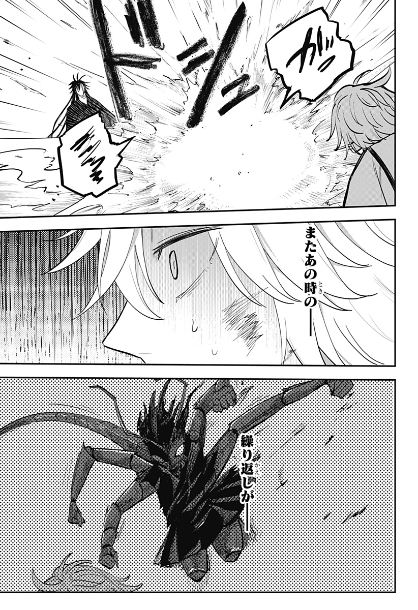 ムシムスメ Chap 28 - Next Chap 29