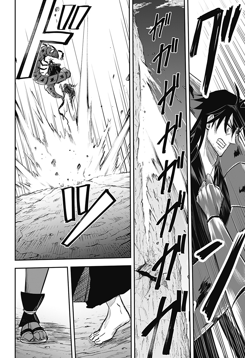 ムシムスメ Chap 29 - Next Chap 30