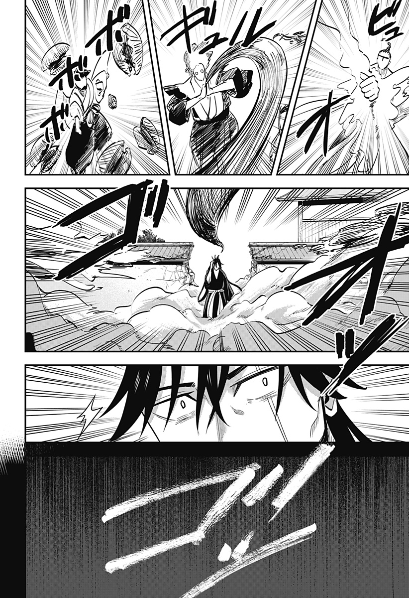 ムシムスメ Chap 24 - Next Chap 25