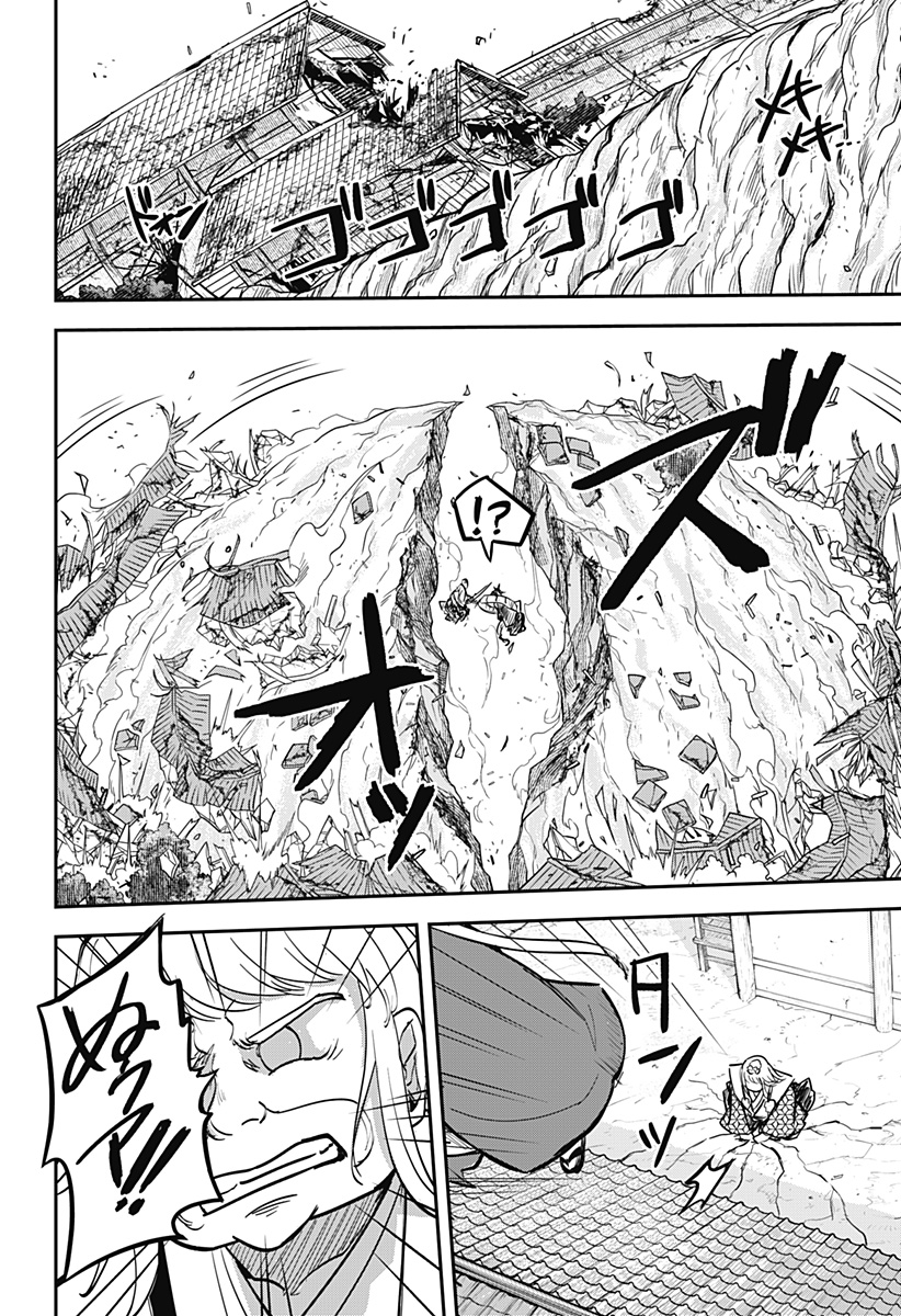 ムシムスメ Chap 25 - Next Chap 26