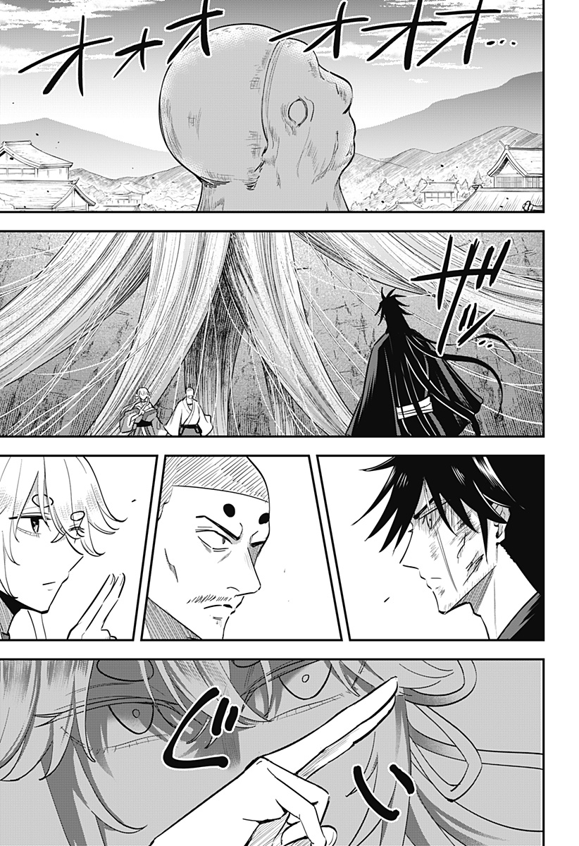 ムシムスメ Chap 26 - Next Chap 27