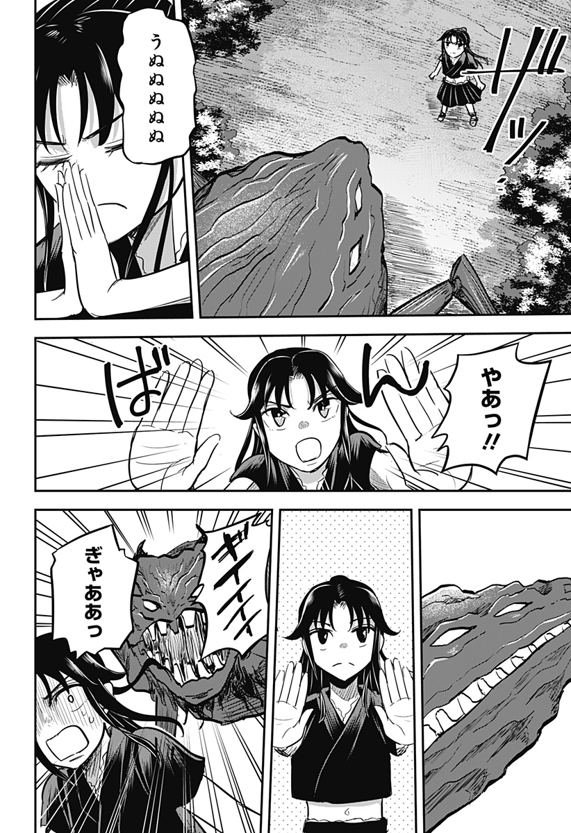 ムシムスメ Chap 27.5 - Next Chap 28.5