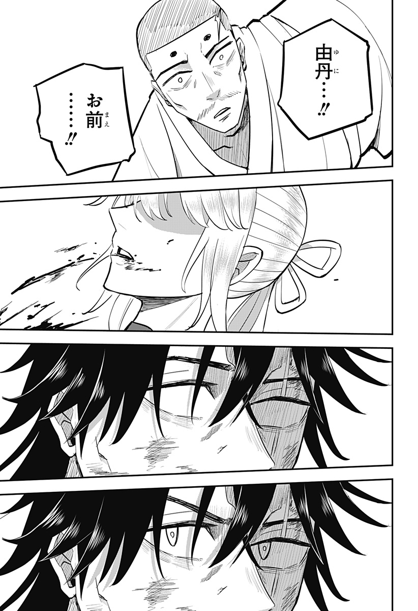 ムシムスメ Chap 27 - Next Chap 28