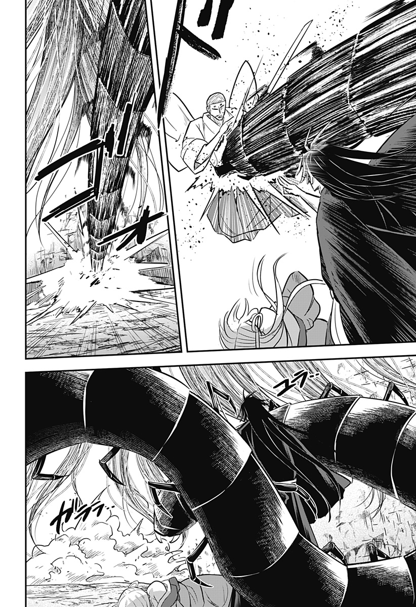 ムシムスメ Chap 27 - Next Chap 28