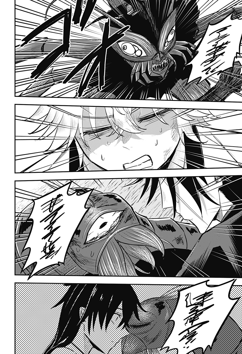 ムシムスメ Chap 31 - Next Chap 32