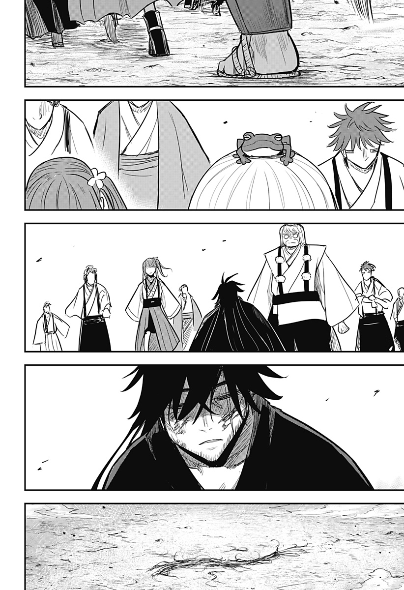 ムシムスメ Chap 32 - Next Chap 33