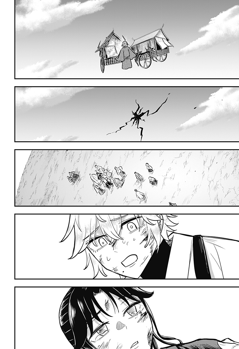 ムシムスメ Chap 32 - Next Chap 33