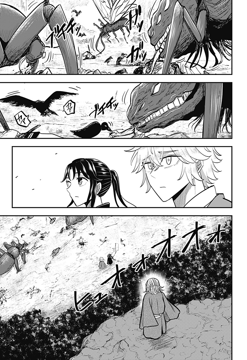 ムシムスメ Chap 32 - Next Chap 33