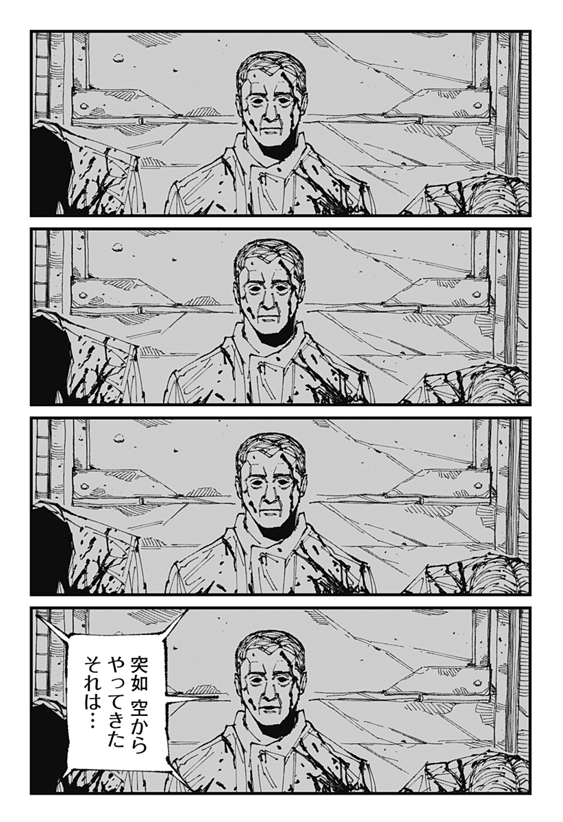 MAD (OOTORI Yuusuke) Chap 1 - Next Chap 2