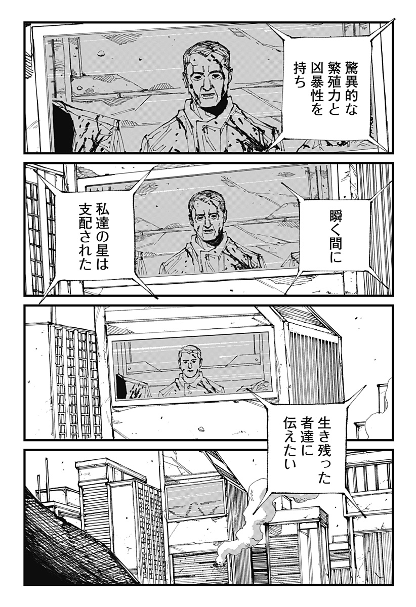 MAD (OOTORI Yuusuke) Chap 1 - Next Chap 2