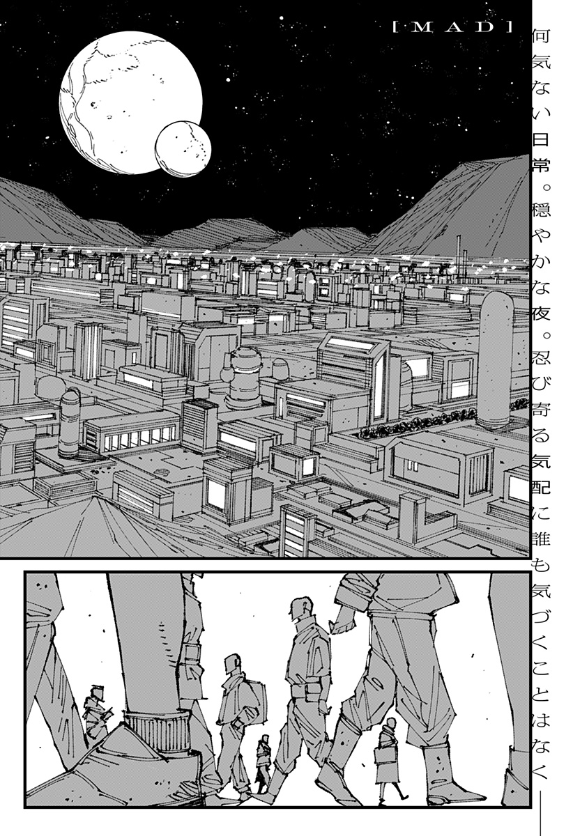 MAD (OOTORI Yuusuke) Chap 1 - Next Chap 2