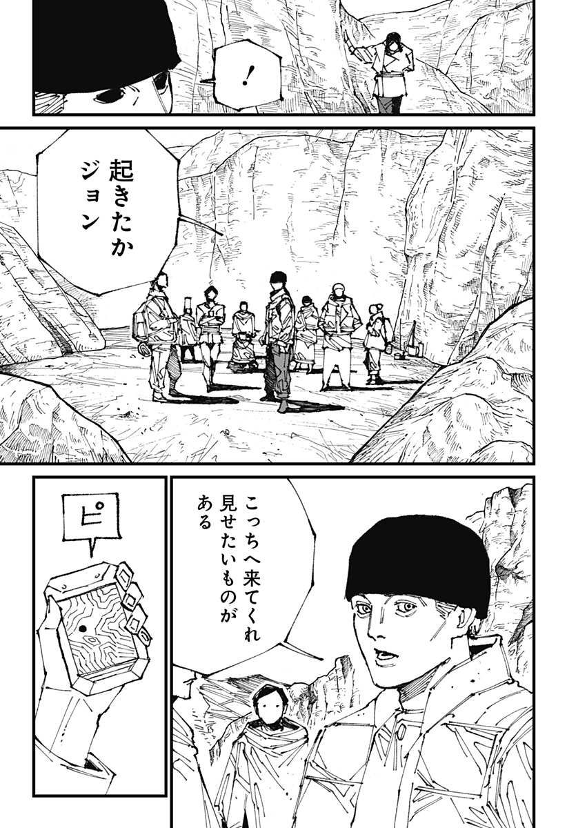 MAD (OOTORI Yuusuke) Chap 1 - Next Chap 2