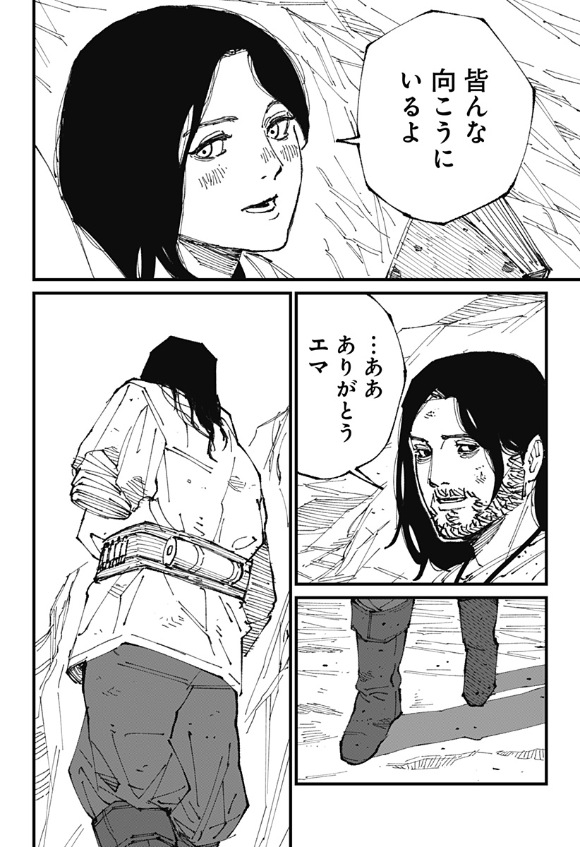 MAD (OOTORI Yuusuke) Chap 1 - Next Chap 2