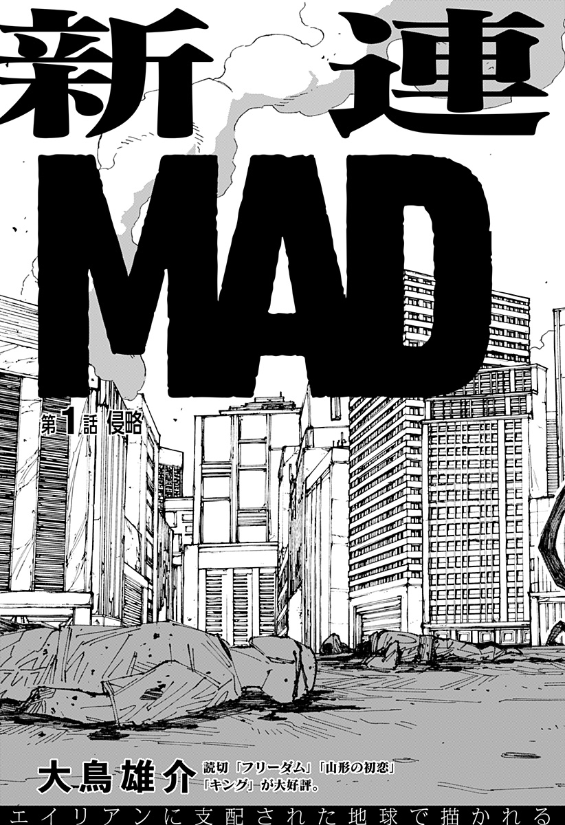 MAD (OOTORI Yuusuke) Chap 1 - Next Chap 2