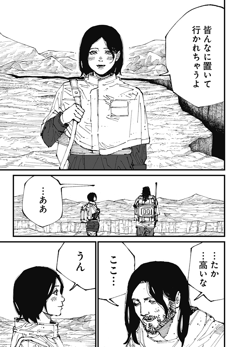 MAD (OOTORI Yuusuke) Chap 1 - Next Chap 2