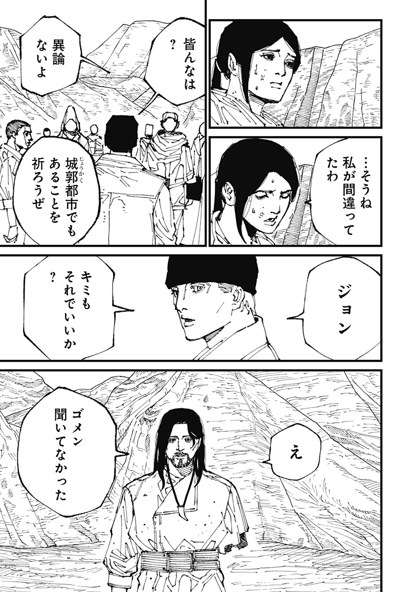 MAD (OOTORI Yuusuke) Chap 1 - Next Chap 2