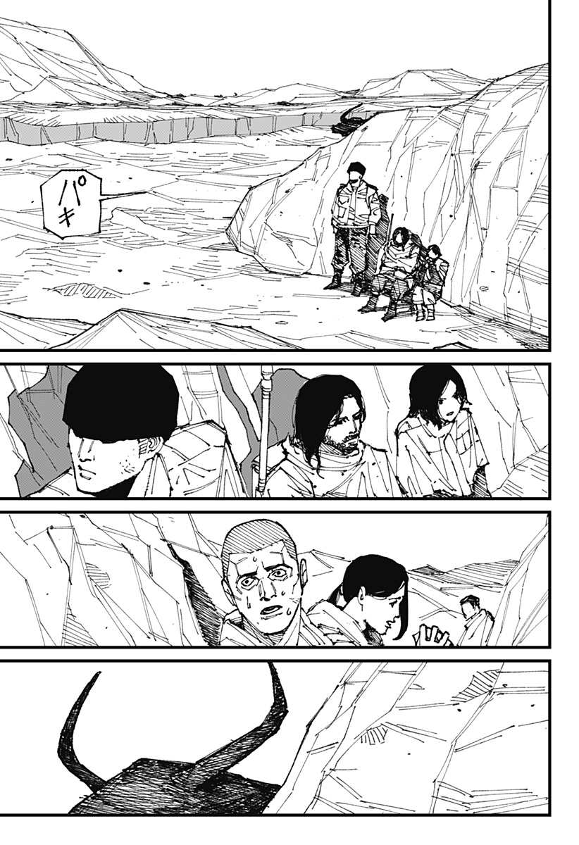 MAD (OOTORI Yuusuke) Chap 1 - Next Chap 2