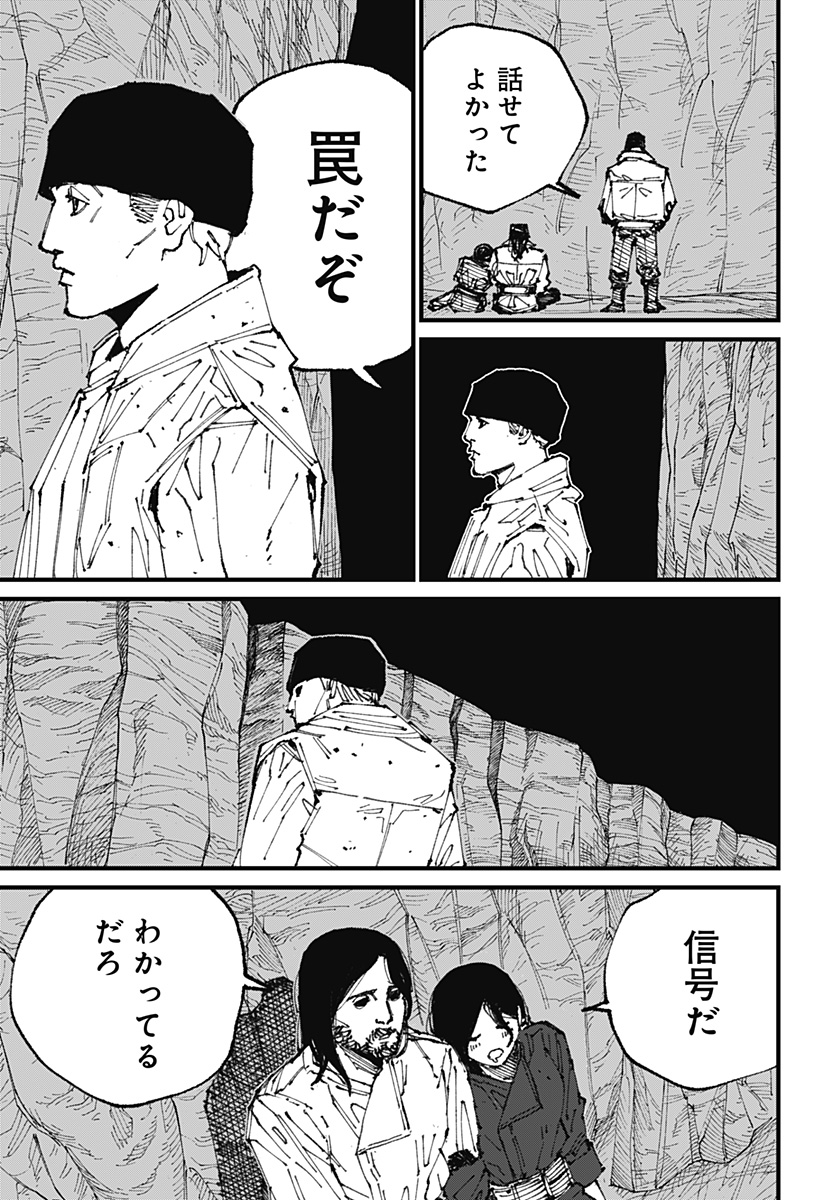 MAD (OOTORI Yuusuke) Chap 1 - Next Chap 2