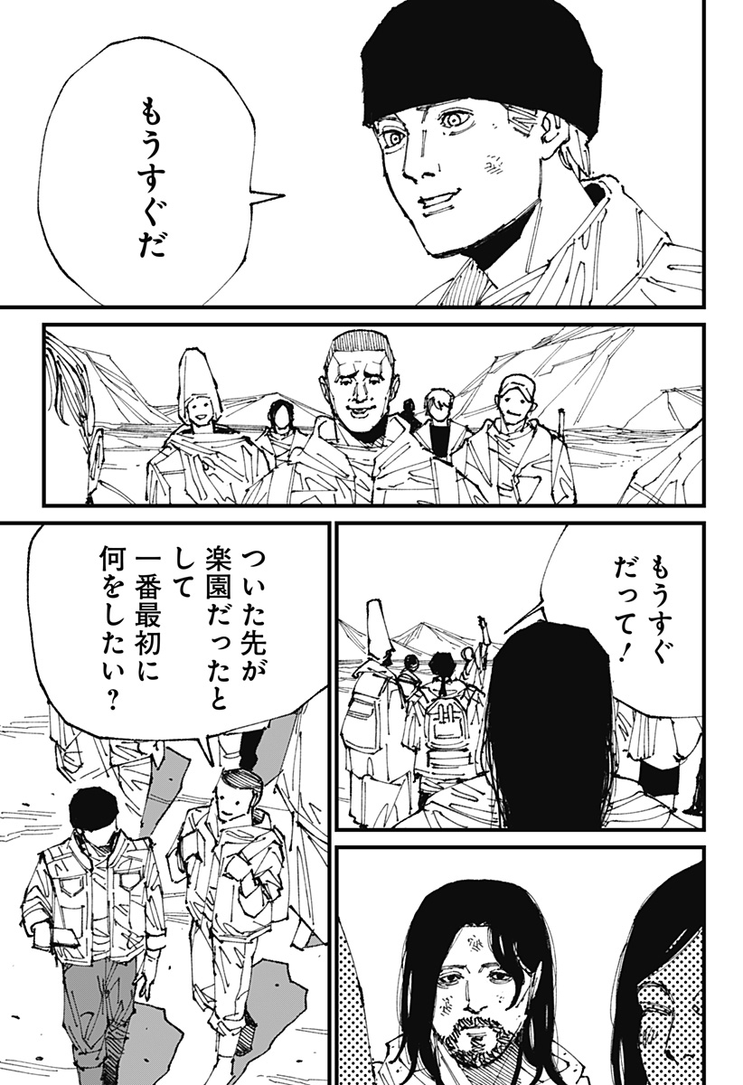 MAD (OOTORI Yuusuke) Chap 1 - Next Chap 2