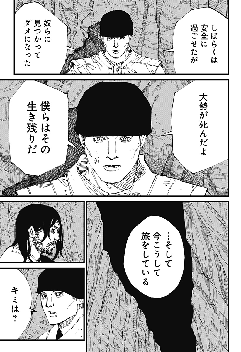 MAD (OOTORI Yuusuke) Chap 1 - Next Chap 2