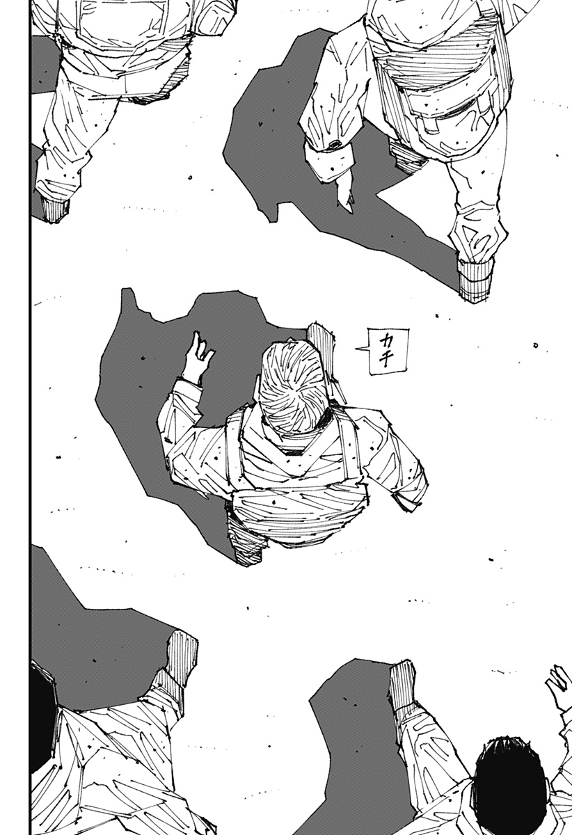 MAD (OOTORI Yuusuke) Chap 1 - Next Chap 2