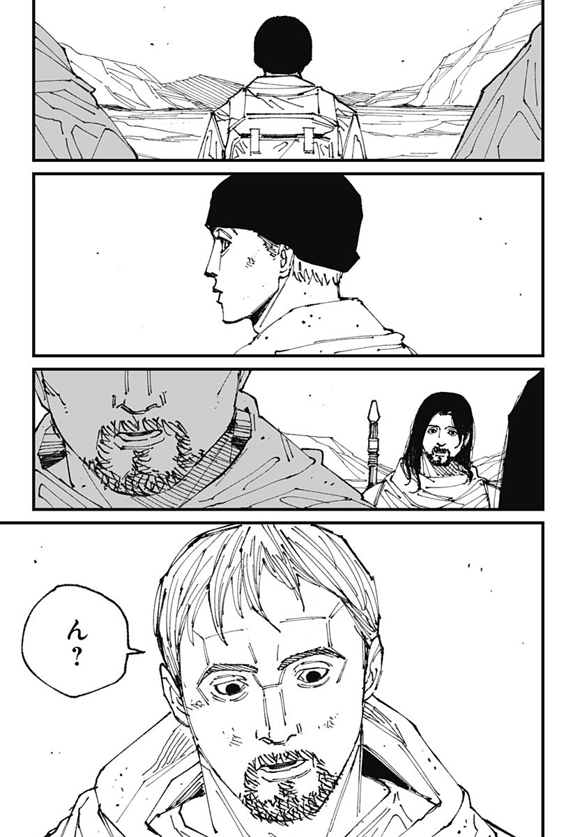 MAD (OOTORI Yuusuke) Chap 1 - Next Chap 2