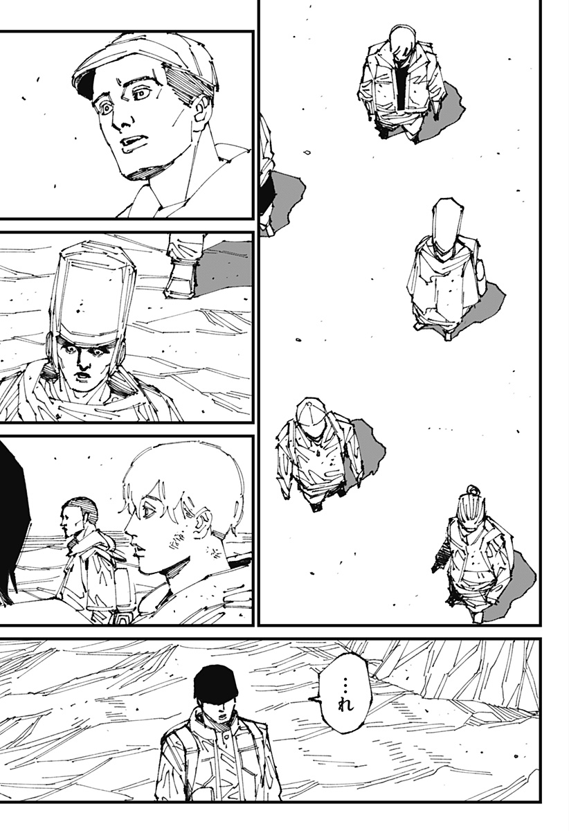 MAD (OOTORI Yuusuke) Chap 1 - Next Chap 2