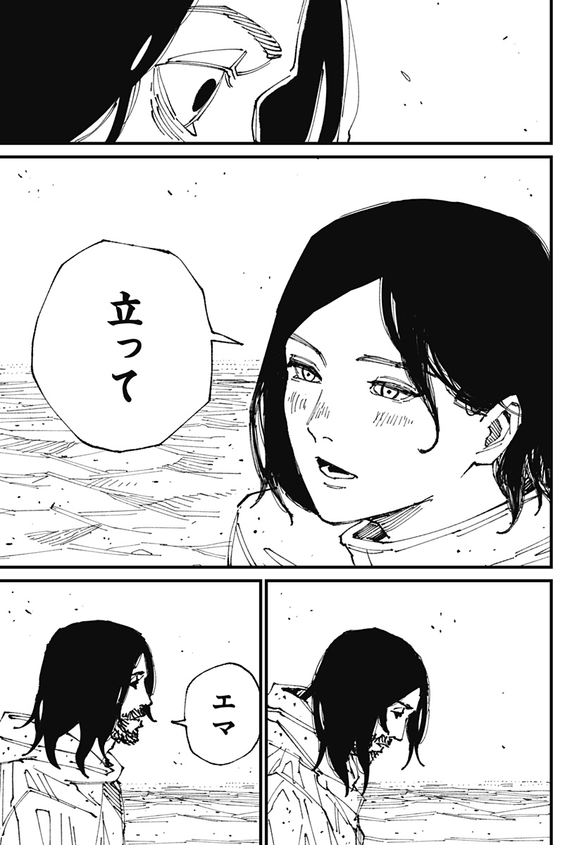 MAD (OOTORI Yuusuke) Chap 1 - Next Chap 2