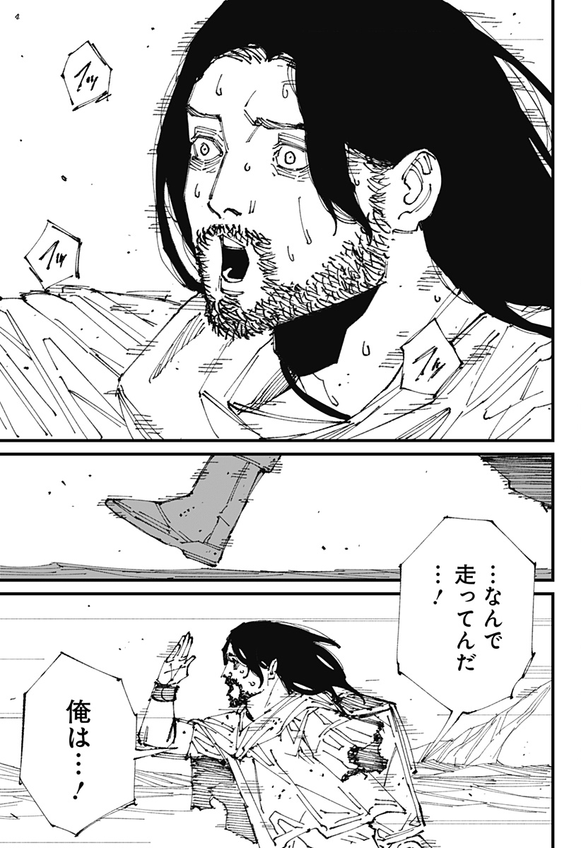 MAD (OOTORI Yuusuke) Chap 1 - Next Chap 2