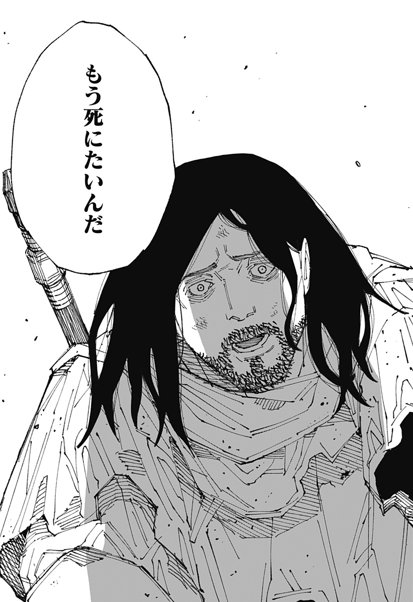 MAD (OOTORI Yuusuke) Chap 1 - Next Chap 2