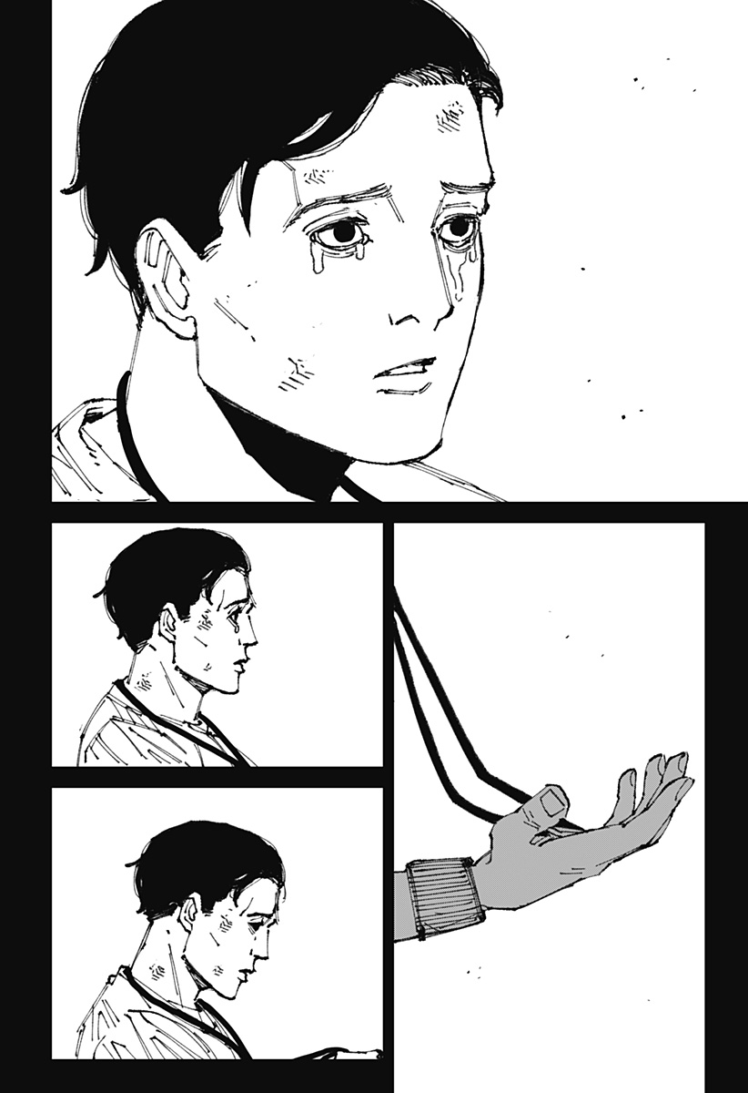 MAD (OOTORI Yuusuke) Chap 1 - Next Chap 2