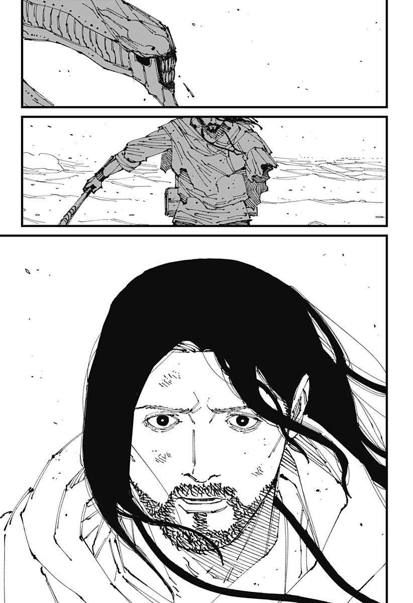 MAD (OOTORI Yuusuke) Chap 1 - Next Chap 2